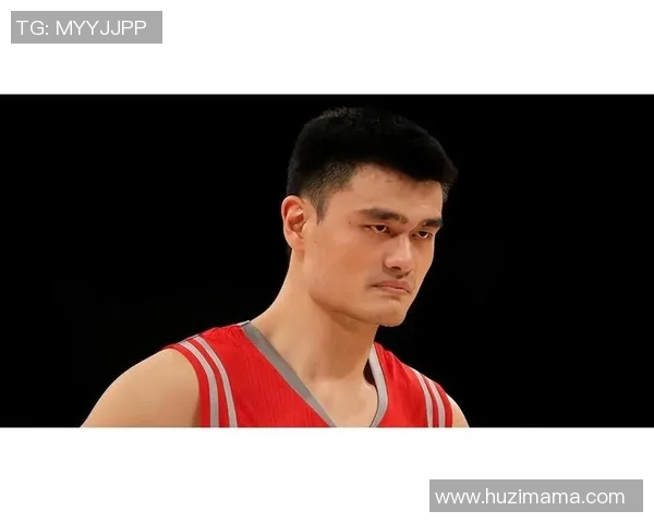 杨瀚姚明携手共进探索篮球新未来的无限可能与挑战