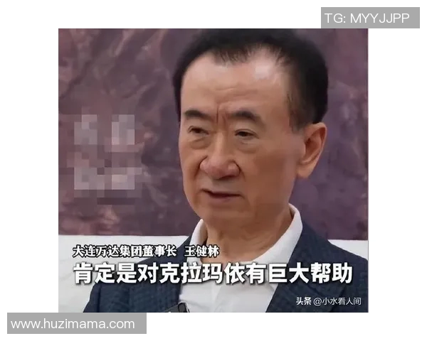 王健林旗下大连足球明星背后的故事与成就揭秘 王健林旗下大连足球明星背后的故事与成就揭秘