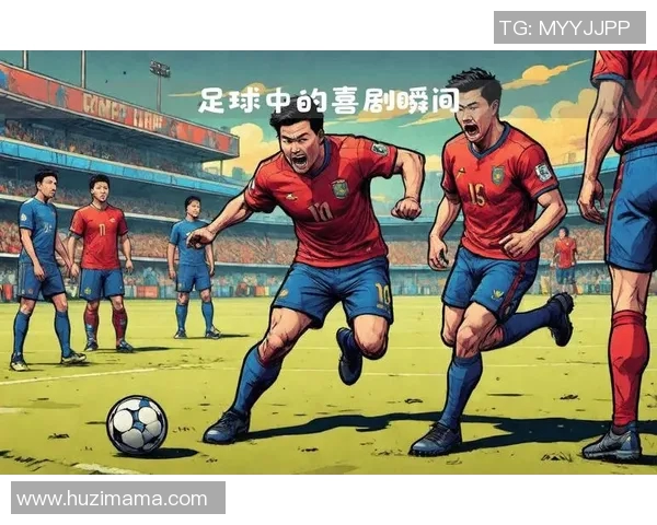 足球明星们的搞笑瞬间大集合让你捧腹大笑的趣味照片盘点