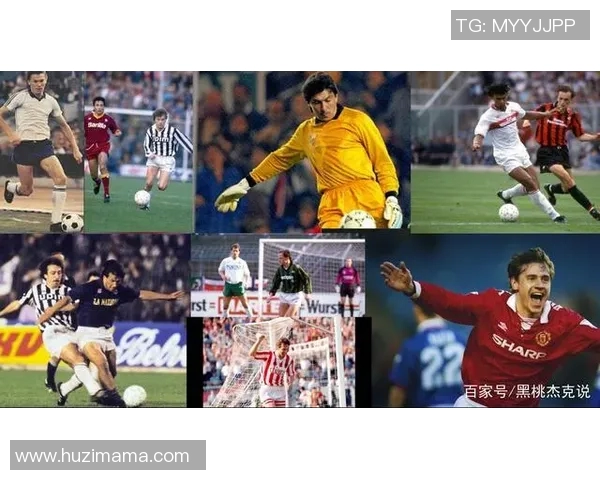 德国足球明星斯的辉煌历程与对足球的深远影响解析 德国足球明星斯的辉煌历程与对足球的深远影响解析