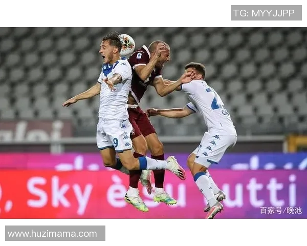 017布雷西亚主场迎战都灵球队全力争胜的精彩对决分析