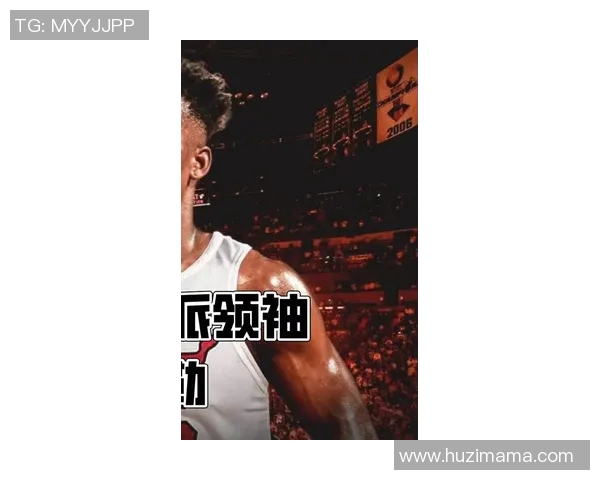 篮球明星身世励志故事