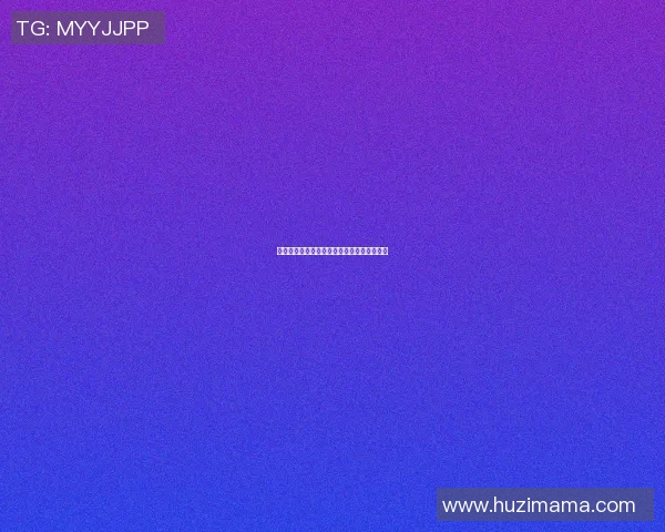 最纯粹的篮球明星背后的故事与奋斗历程揭秘