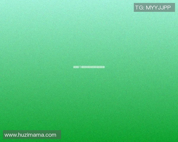 篮球明星1号的传奇之路与青春岁月的拼搏精神